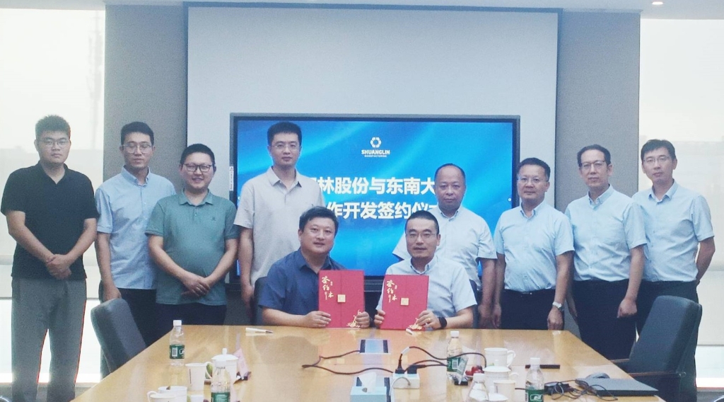 半岛最新官网_半岛online（中国）股份与东南大学达成轴向磁通电机技术开发合作